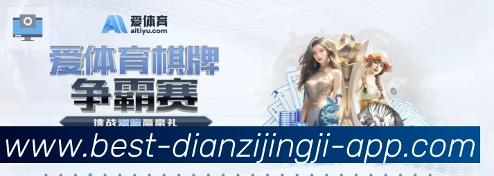 App功能展示图